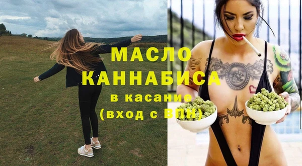 амфетамин Каменск-Шахтинский