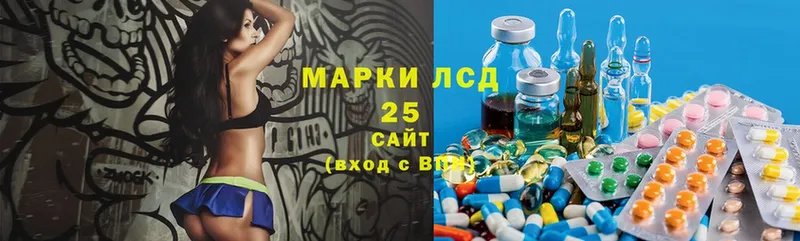 цена наркотик  Лениногорск  LSD-25 экстази ecstasy 